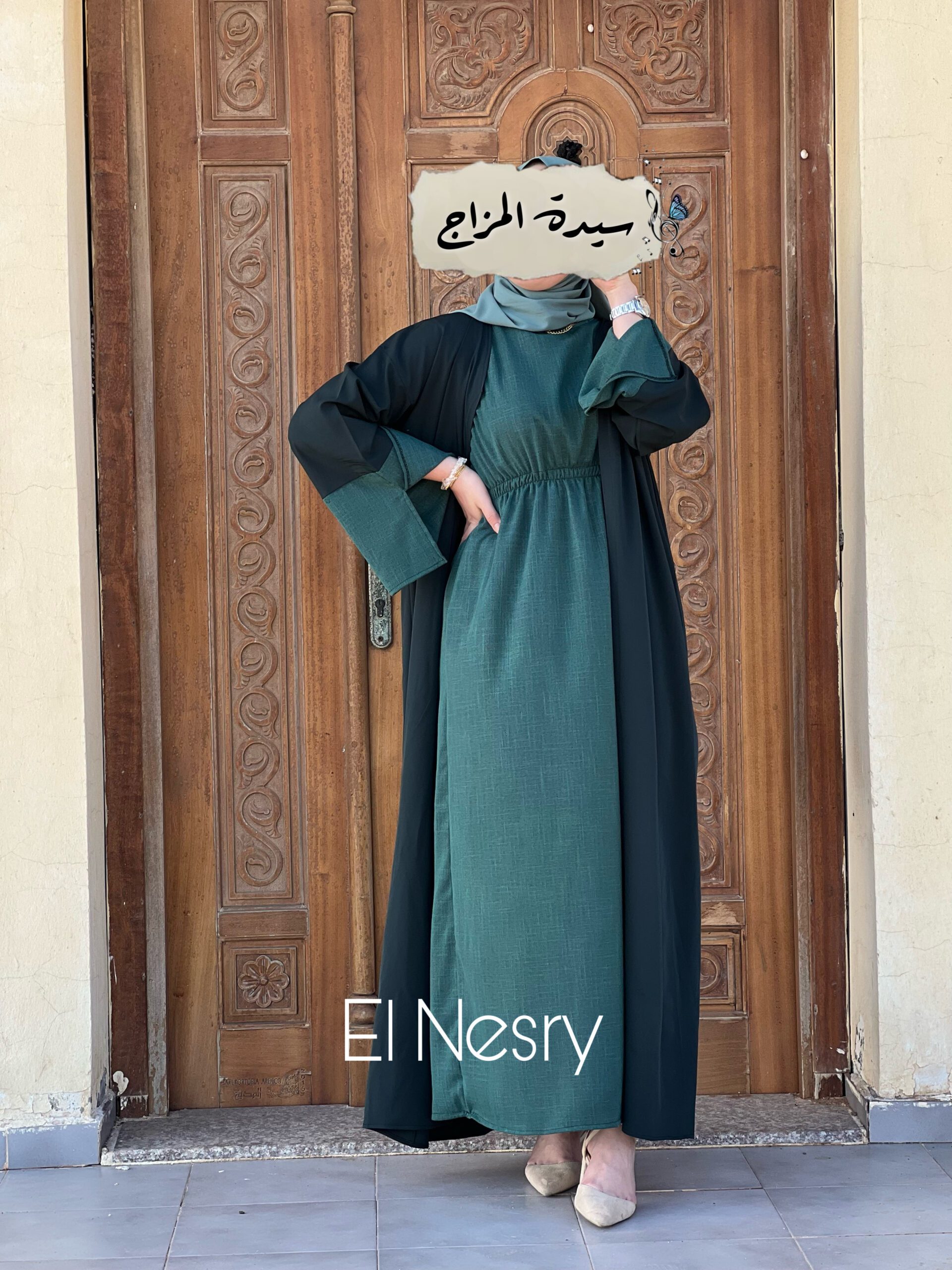 Abaya Diva verte Abaya Diva verte