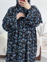 حجاب الصلاة تسابيح